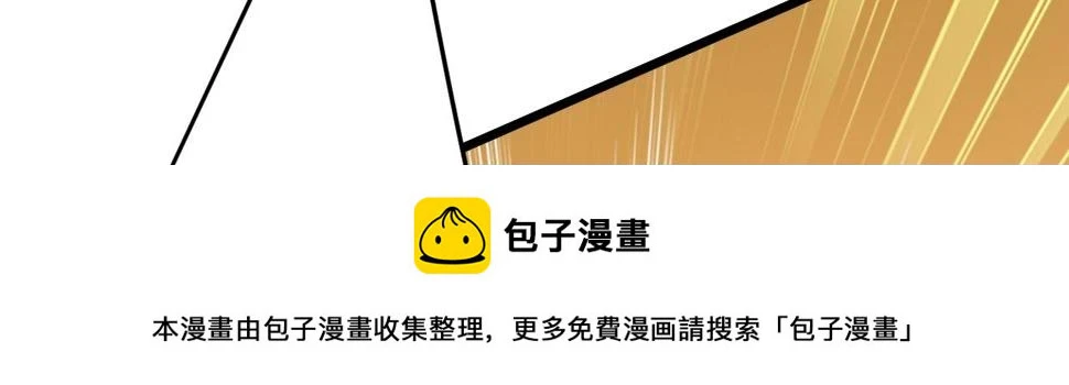 第568话 你的手不要了？！49