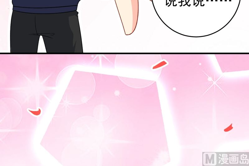 第300话 你是爱我的！70