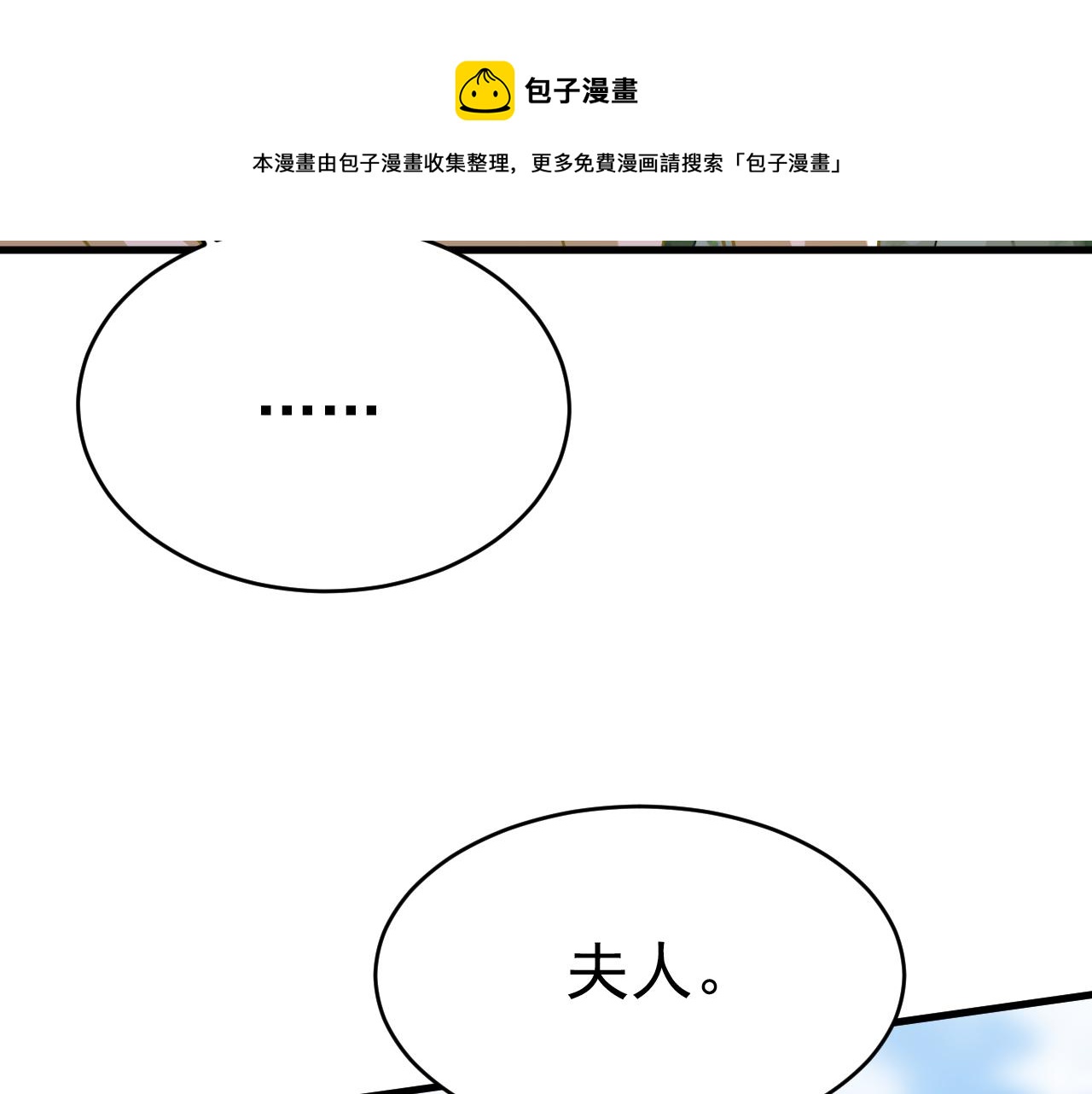 第475话 请你让我回国！64