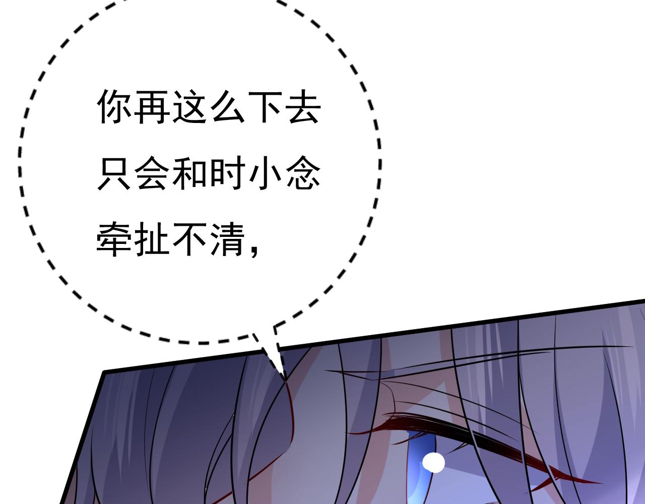 第463话 我真是可笑49