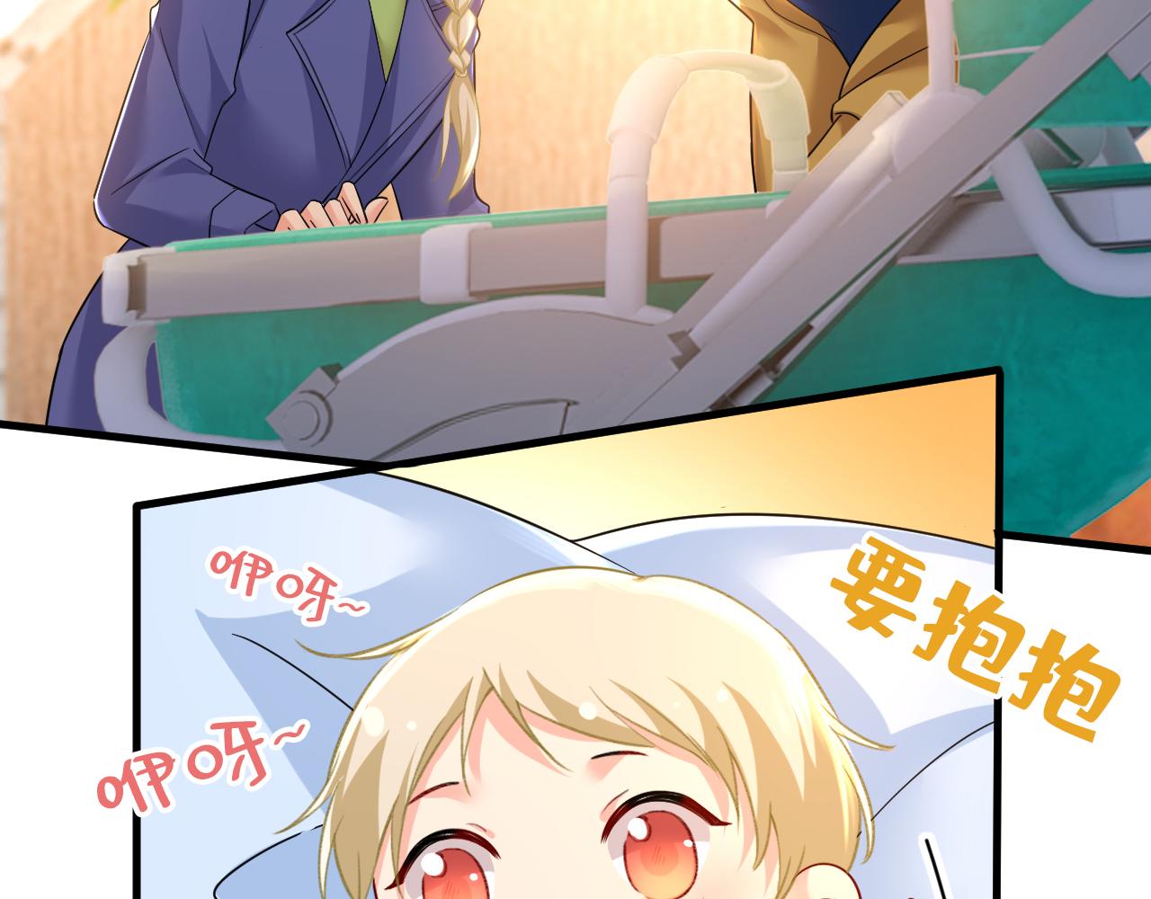 第505话要我跟千初结婚？77