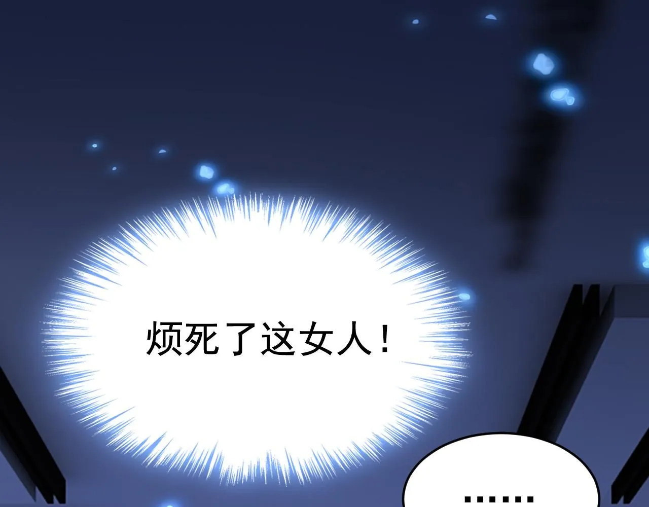 第615话 时小念，你在哪？23