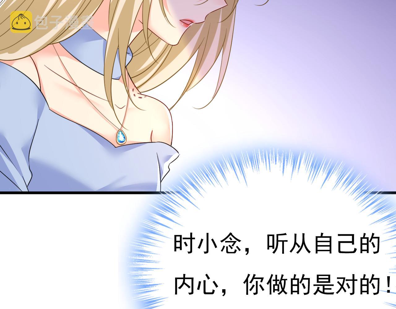 第545话 今后我们一别两宽！54