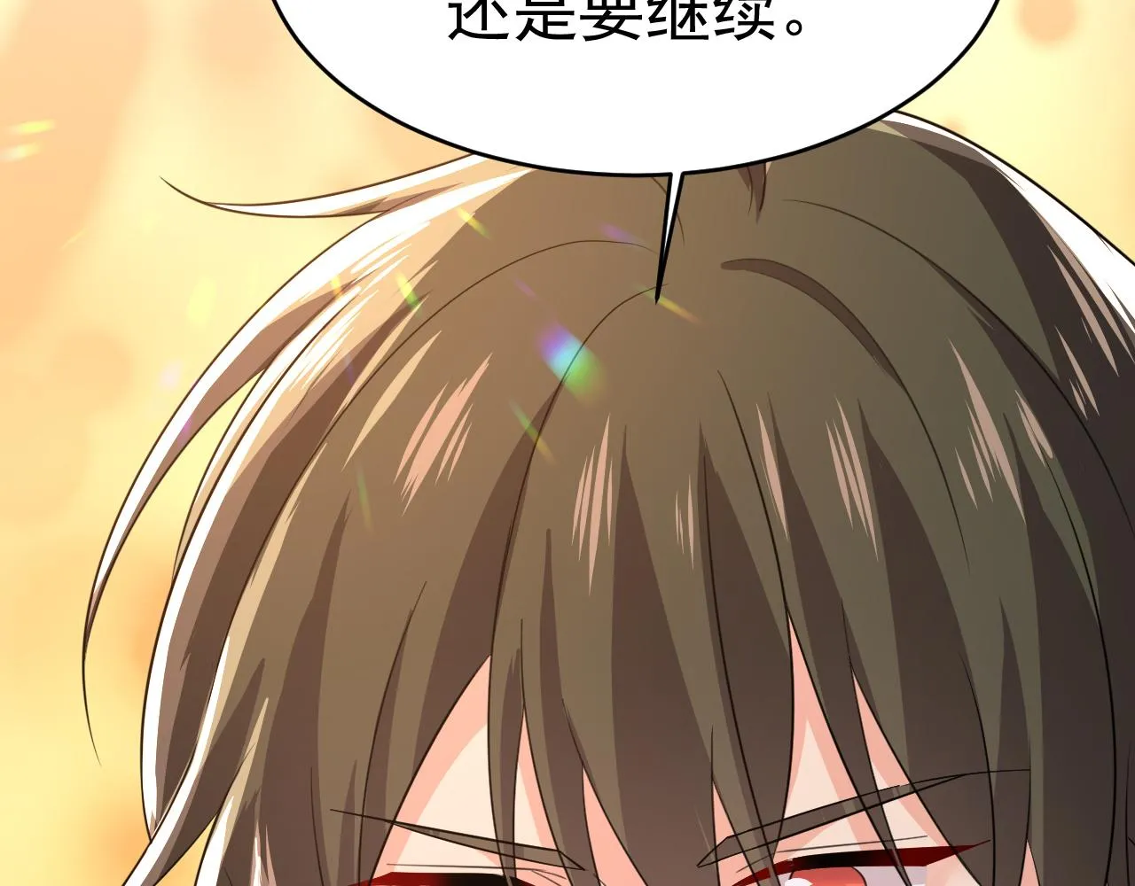 第590话 我要与宫家断绝关系88
