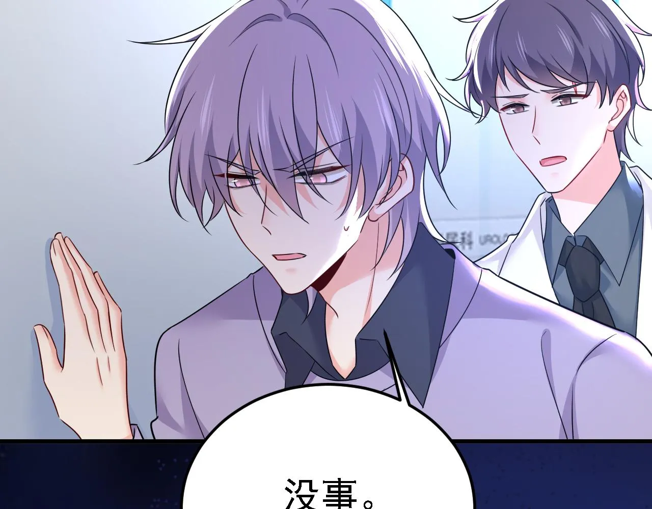 第581话 我去找他们要人！74