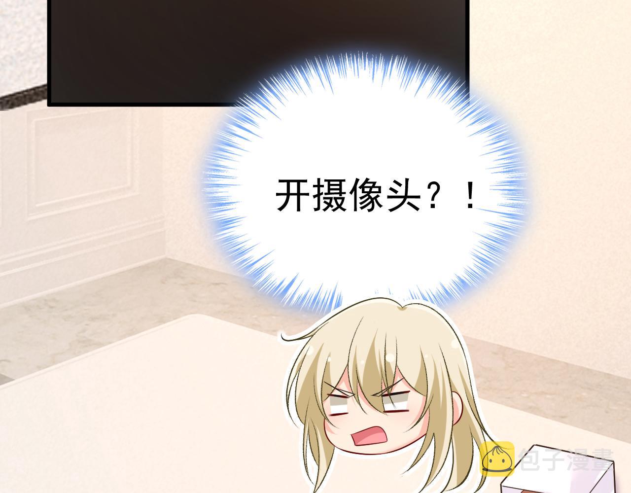 第514话电脑被黑了？！74