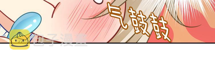 第14话 喂他吃冰淇淋14