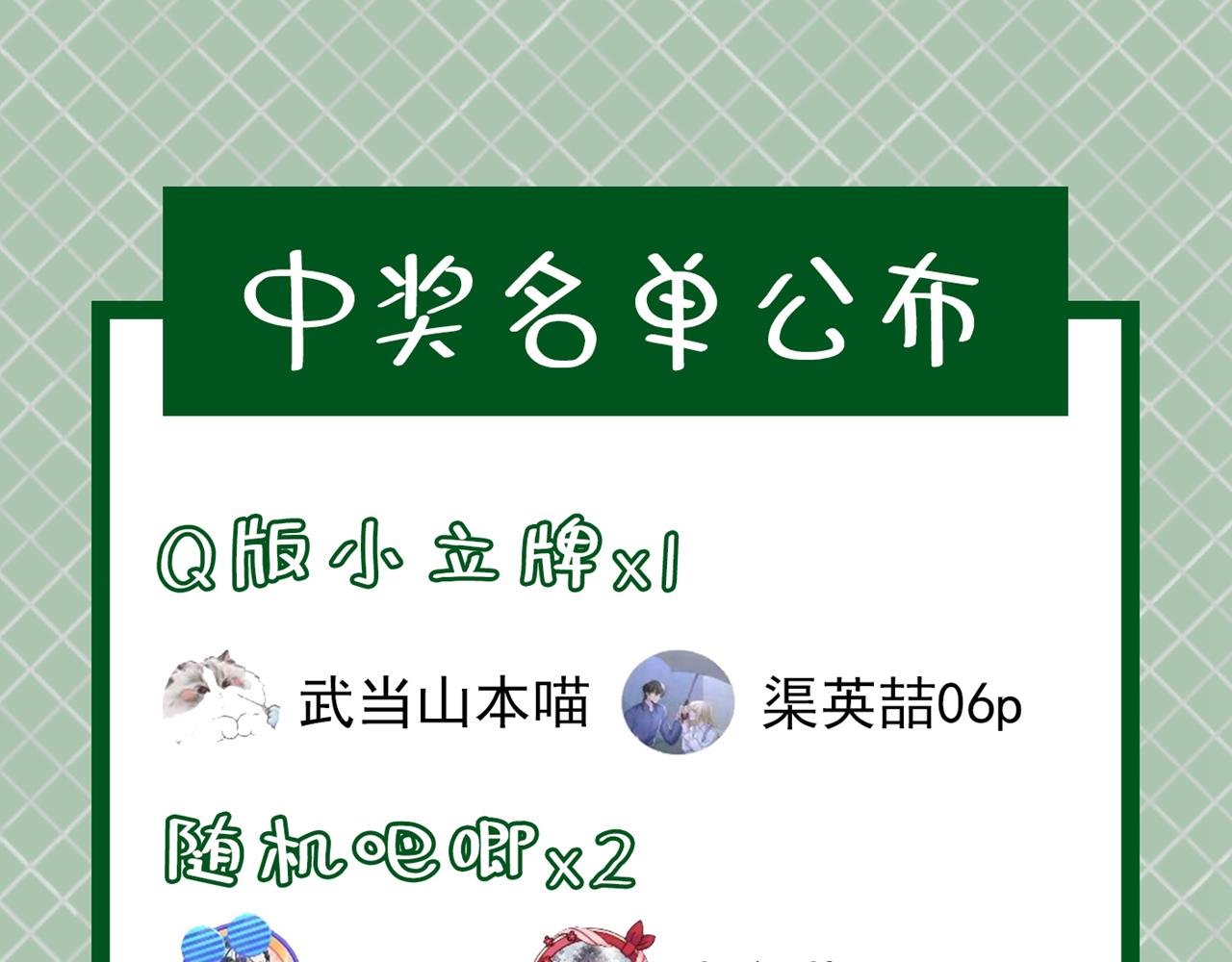 第497话 这里是哪里？92