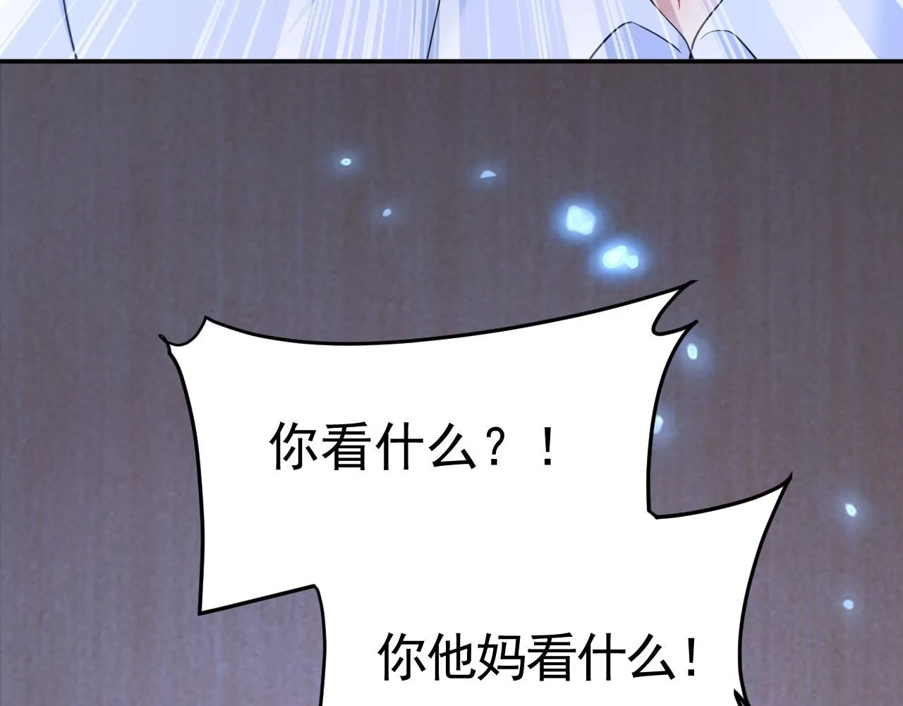 第618话 怎么会变成这样？17
