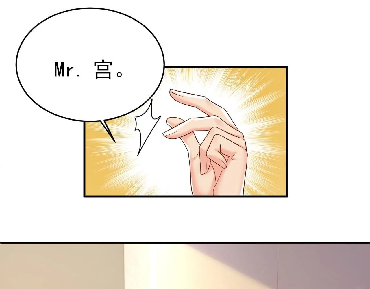 第602话 他这是什么意思？3