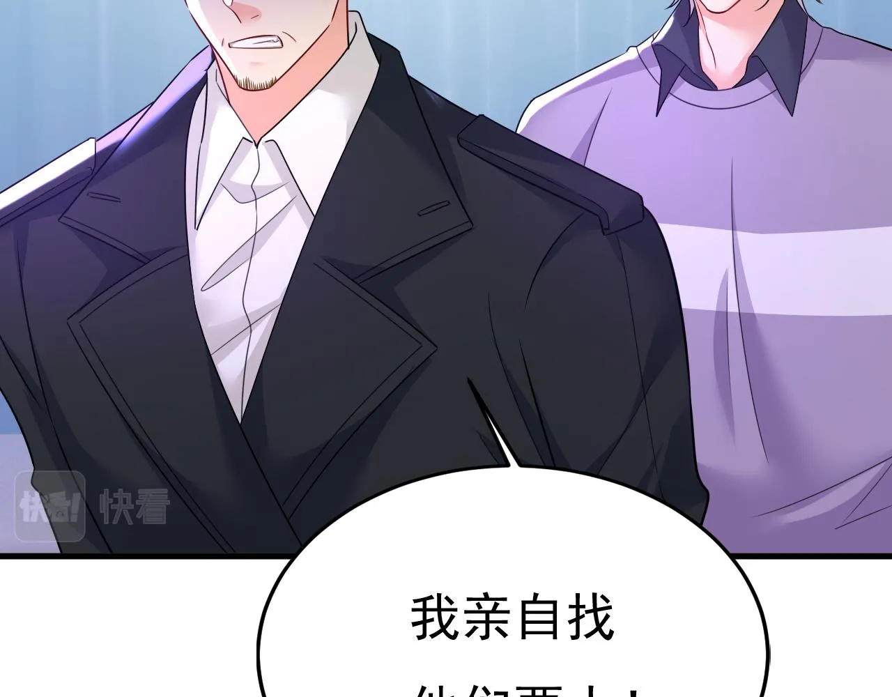 第581话 我去找他们要人！62
