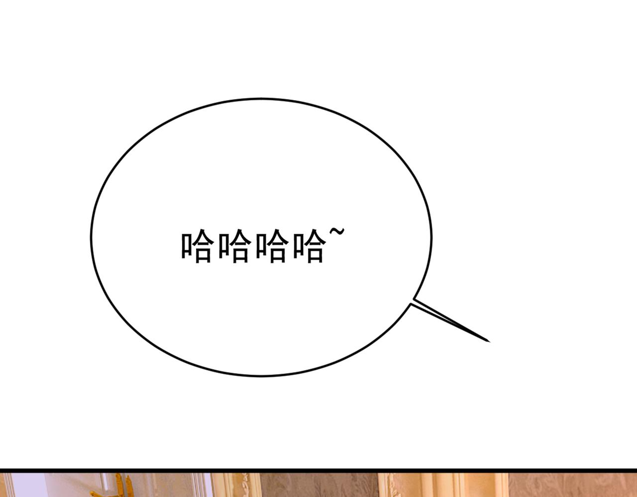 第394话 你想留下来当狗？6