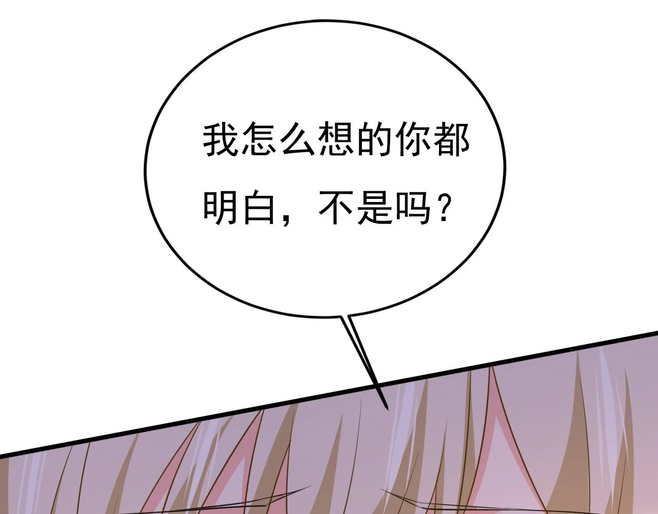 第561话 我放你自由88
