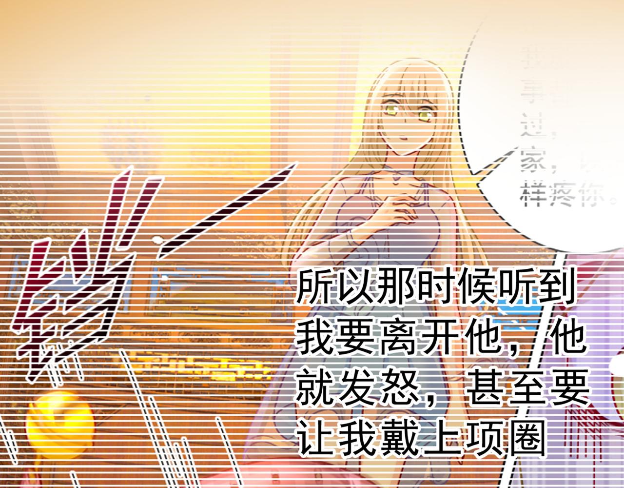 第312话 该付车费了，别耍赖84