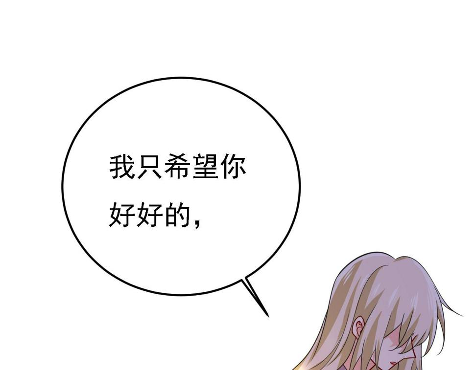 第569话 你可以走了71