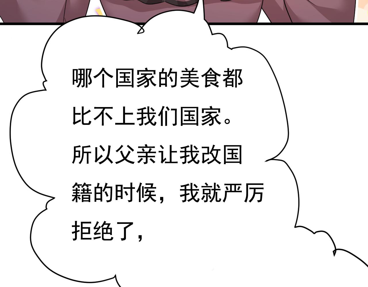 第529话 我该和他走下去吗39