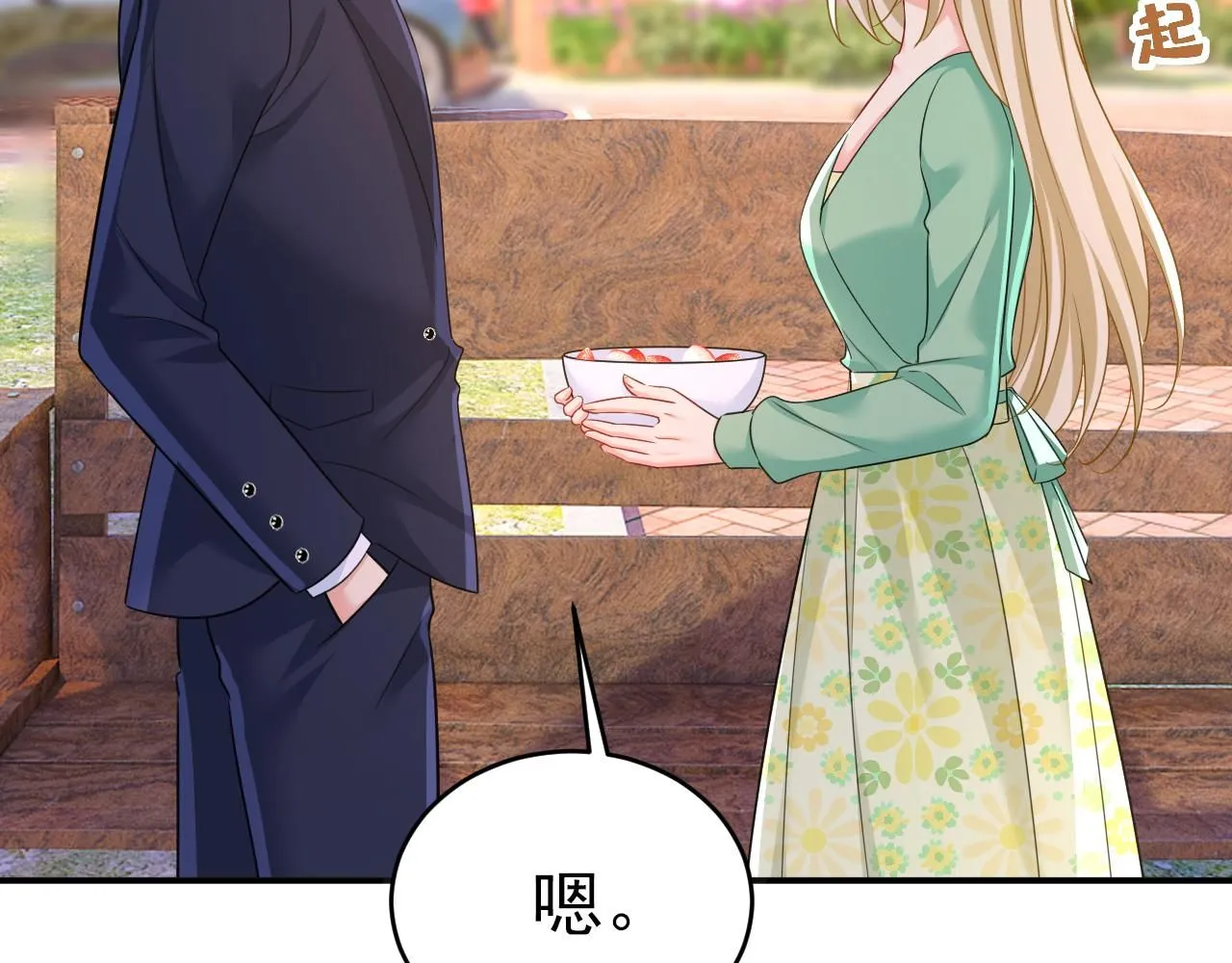 第601话 谁是你老婆？！78