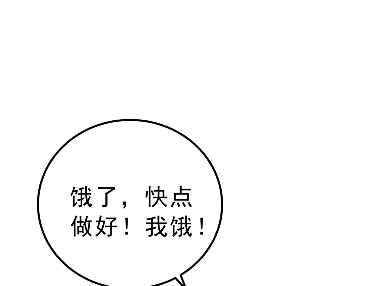 第334话 没关系，我会去的！38