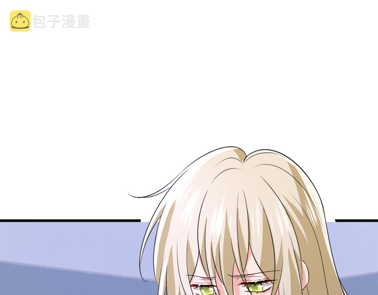 第518话宫欧，你别吓我！84