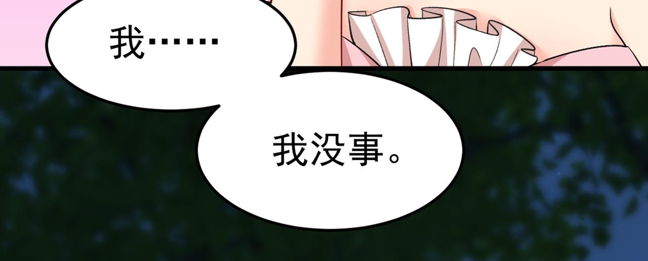 第438话 谁都不能让我忘记她59