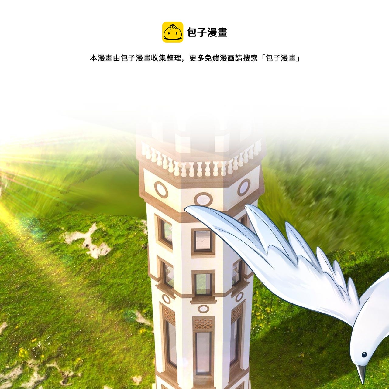 第480话 我马上去英国80