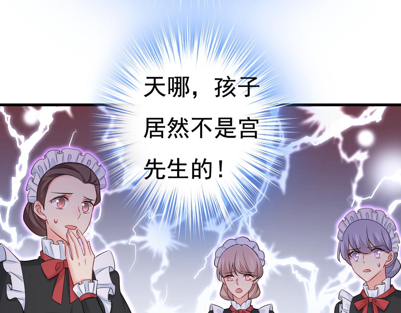 第433话 孩子不是你的51