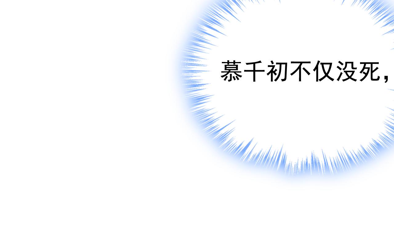 第550话 小念，我来晚了42