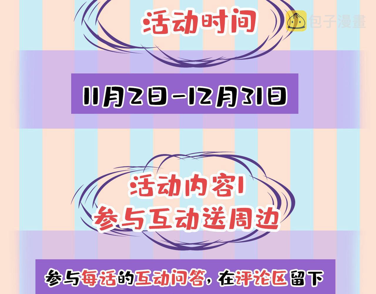第438话 谁都不能让我忘记她93
