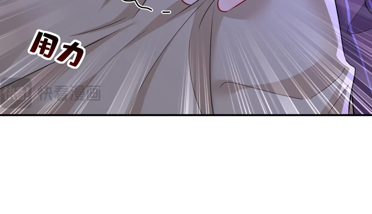 第616话 我不接受你的道歉！63