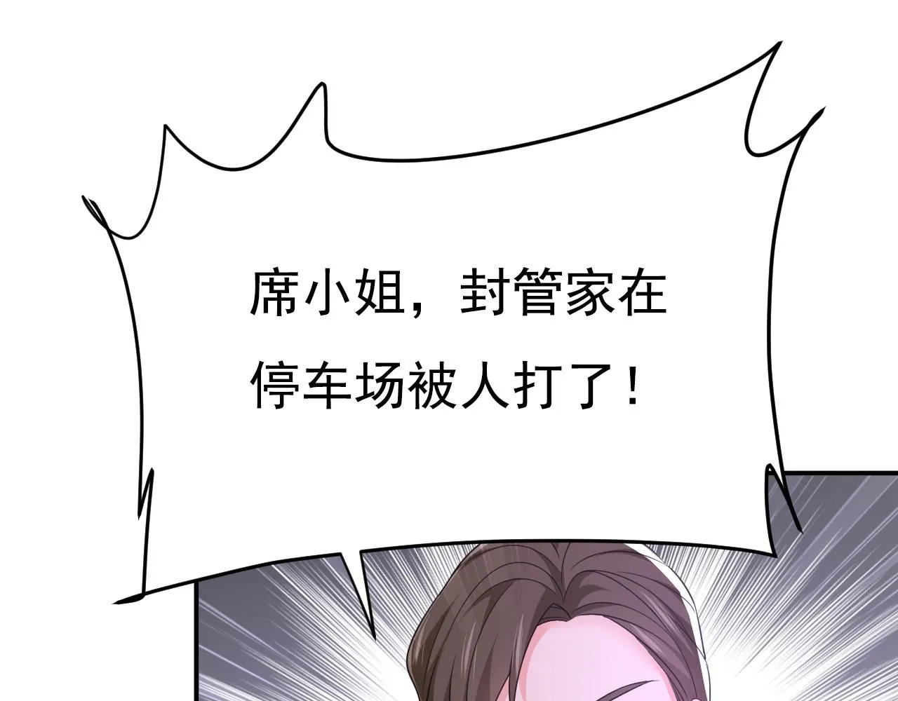 第630话 封管家出事了？！62