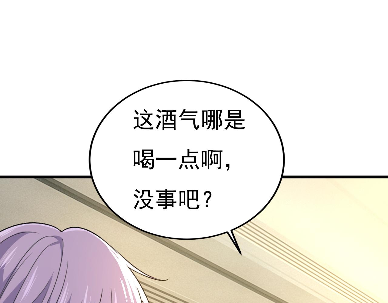 第531话 我不要喝水！5