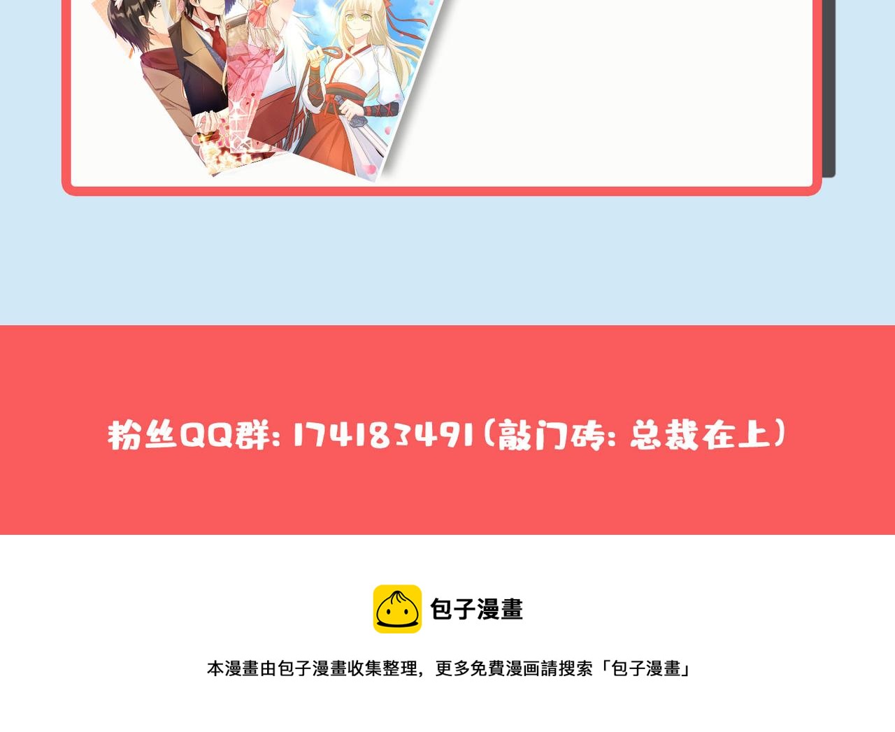 第312话 该付车费了，别耍赖124