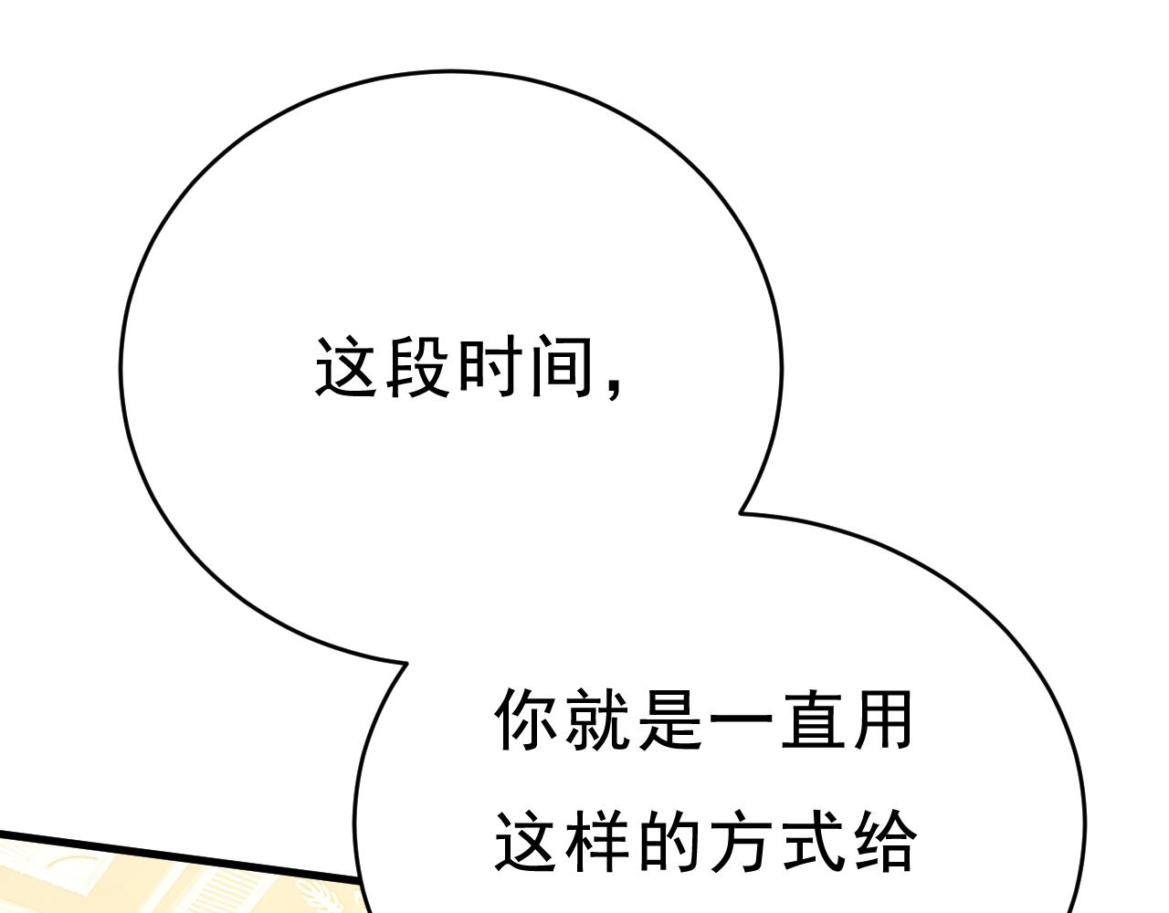 第469话 我后悔了109