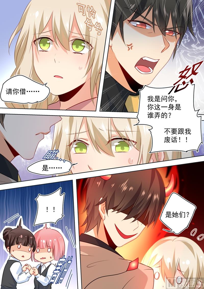 第52话 他真的来了！3