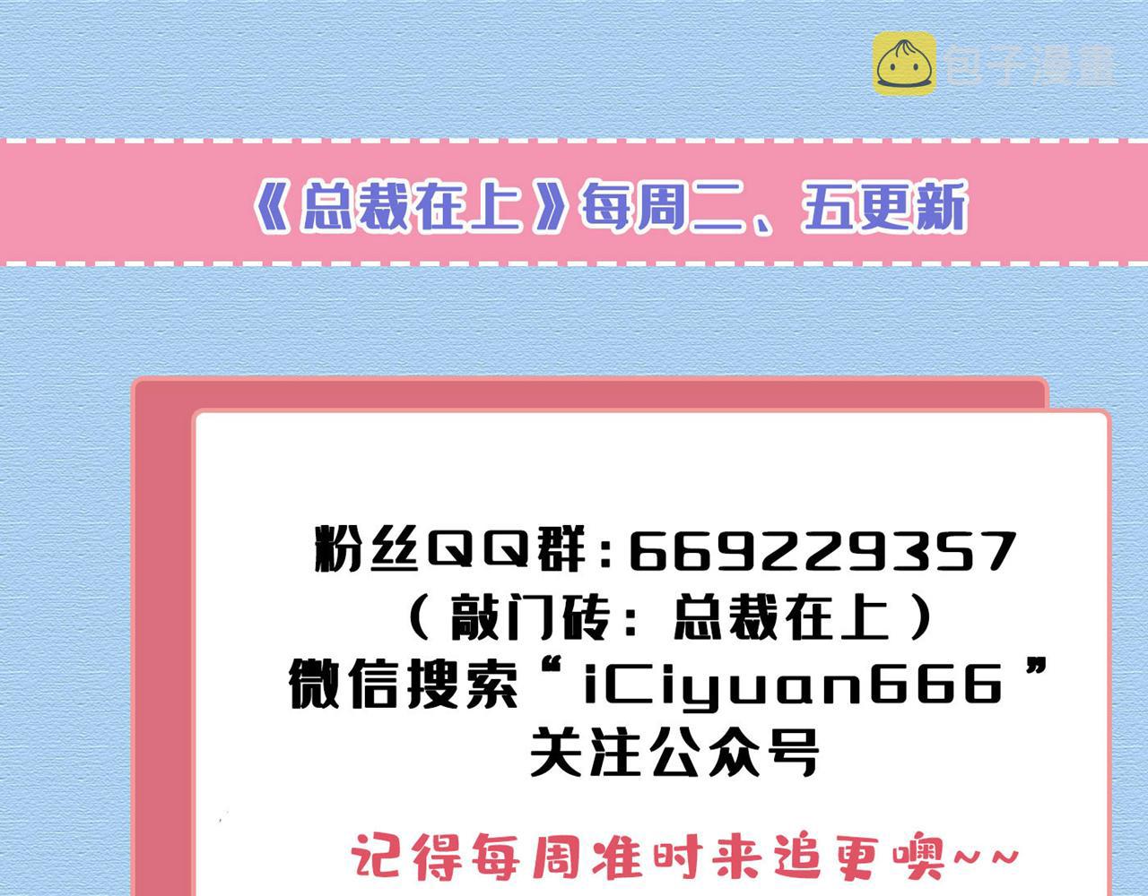 第488话 你们考虑过我吗119