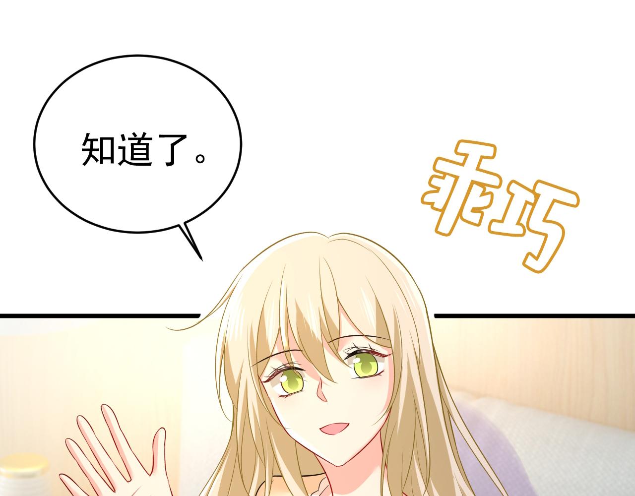 第465话 突然停电了？！22