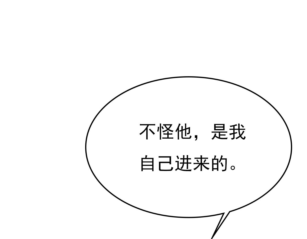 第502话我的儿子呢？91