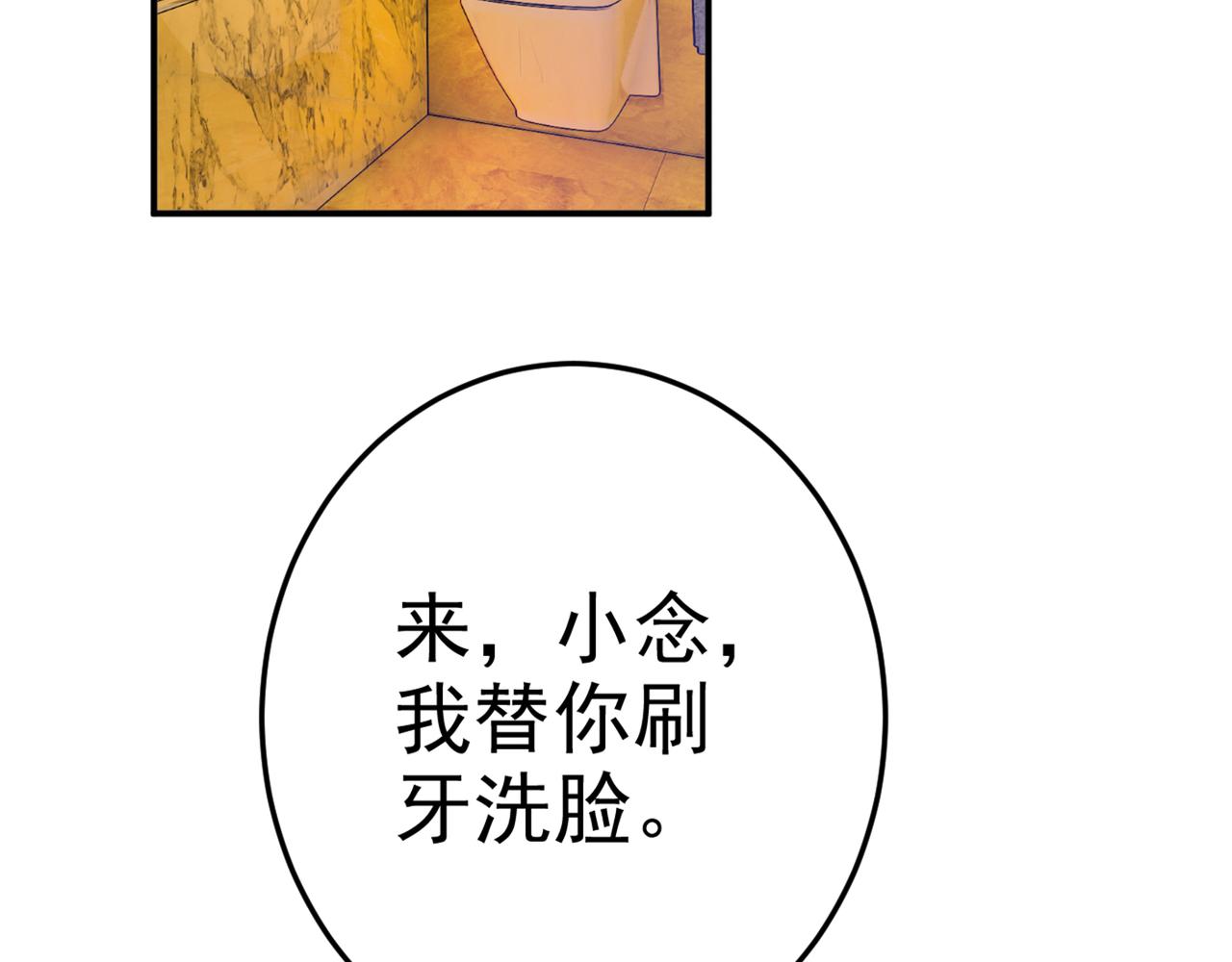 第274话 你是我的小祖宗72