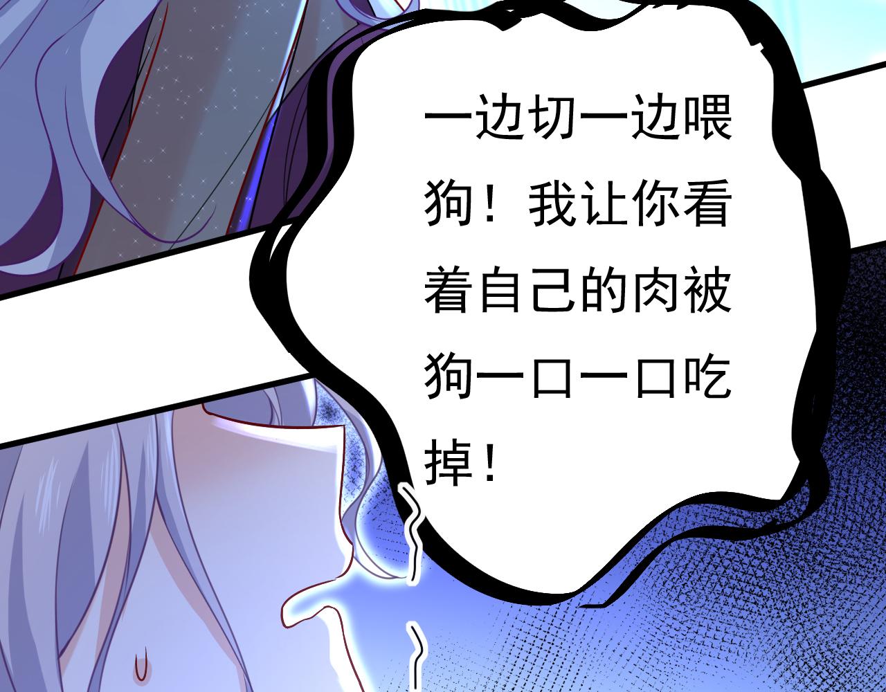 第478话 我只给你十天时间21