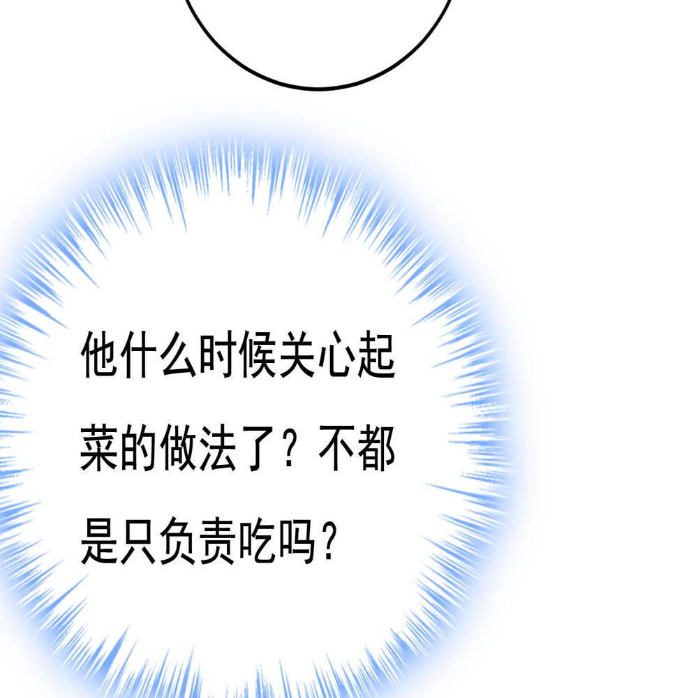 第566话 为什么给我口罩？71