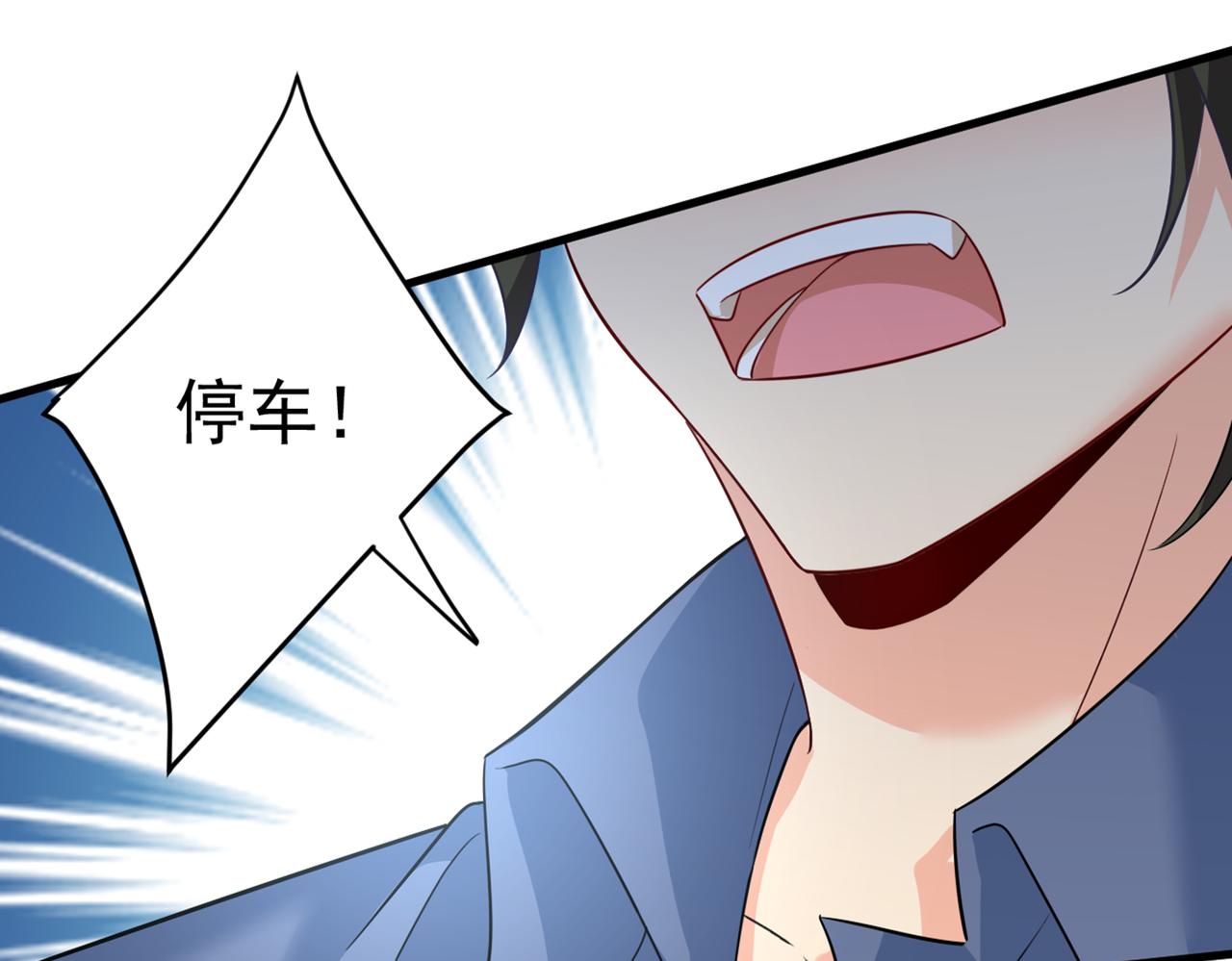 第419话 我不甘心！23