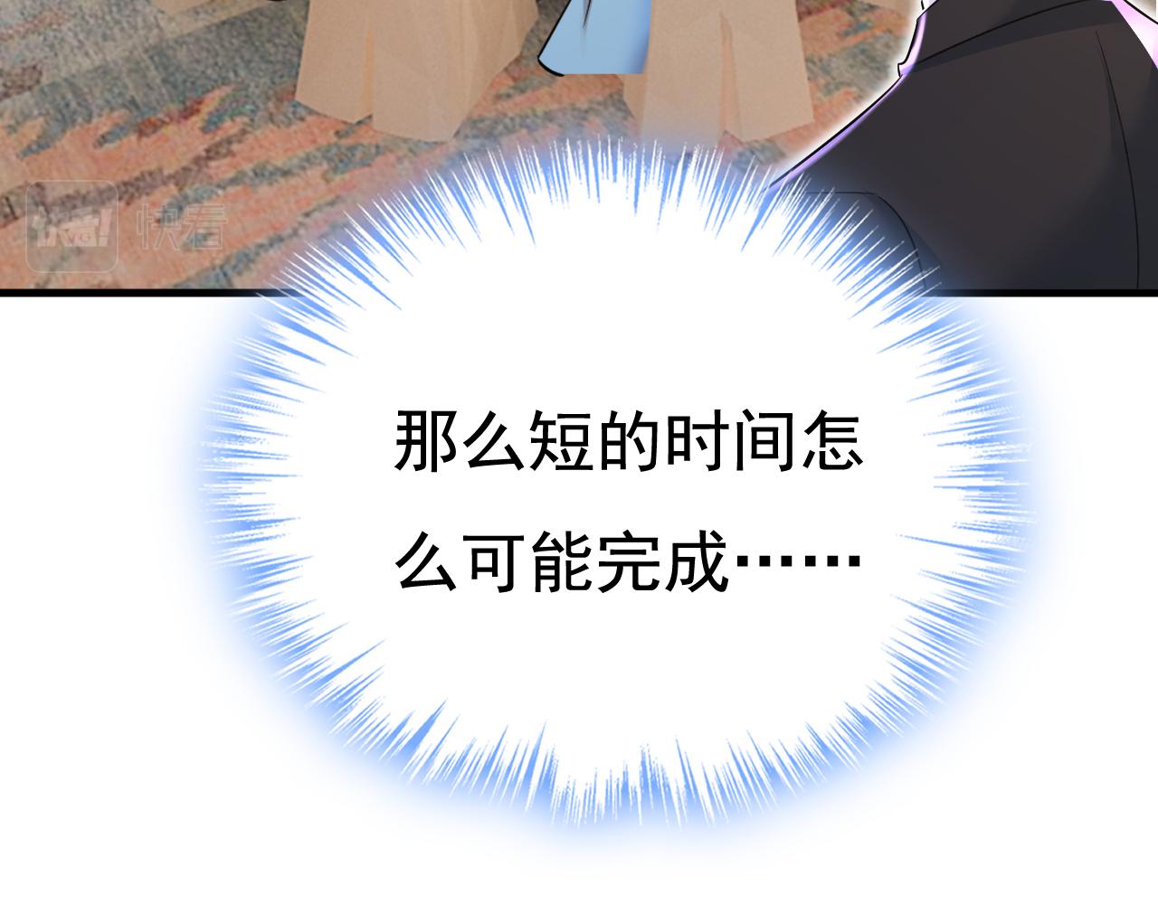 第550话 小念，我来晚了58