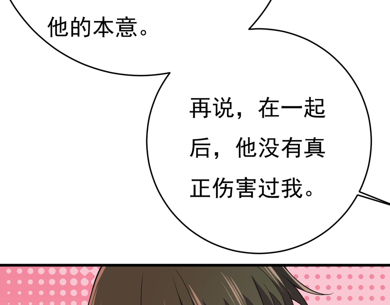 第412话 不想给他太大的压力17