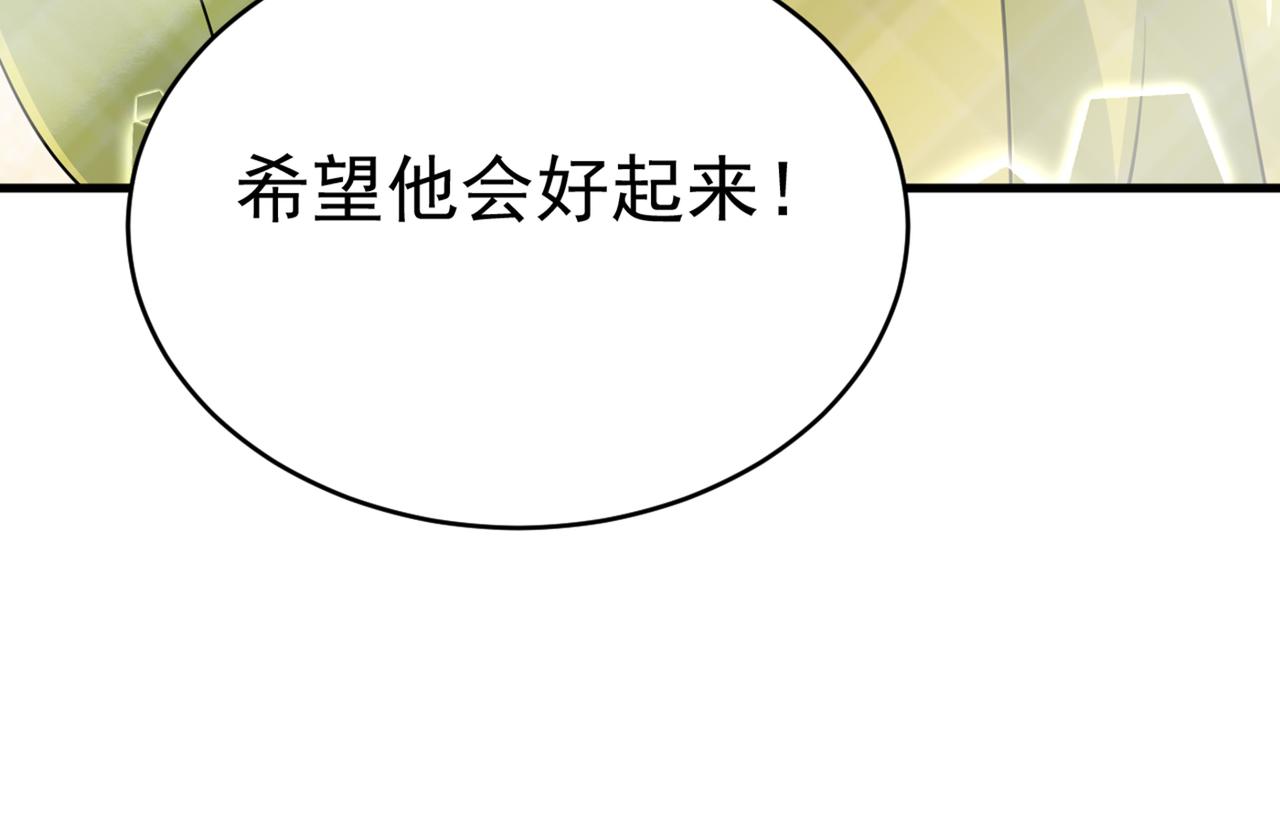 第412话 不想给他太大的压力69