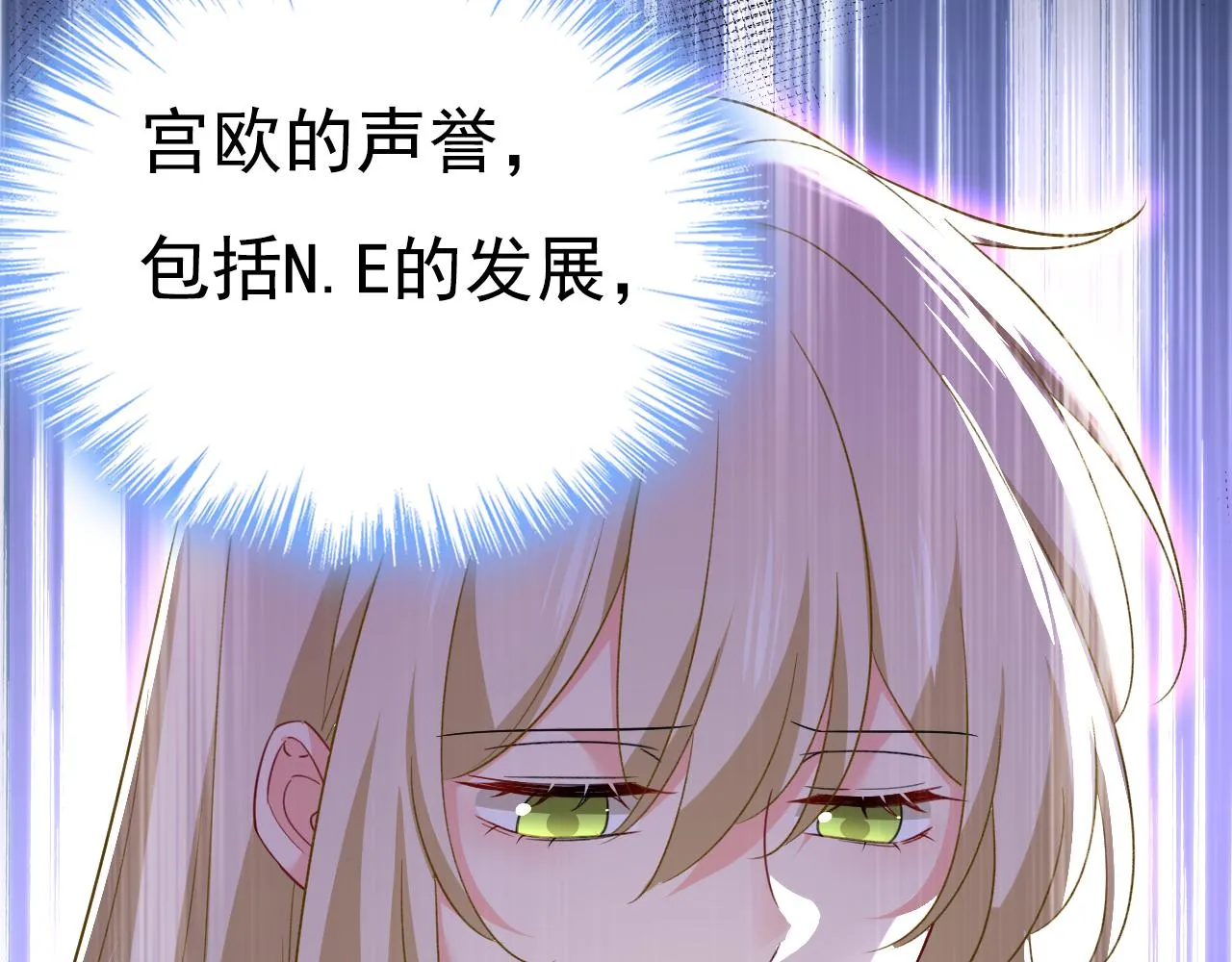 第600话 给她送微波炉？109