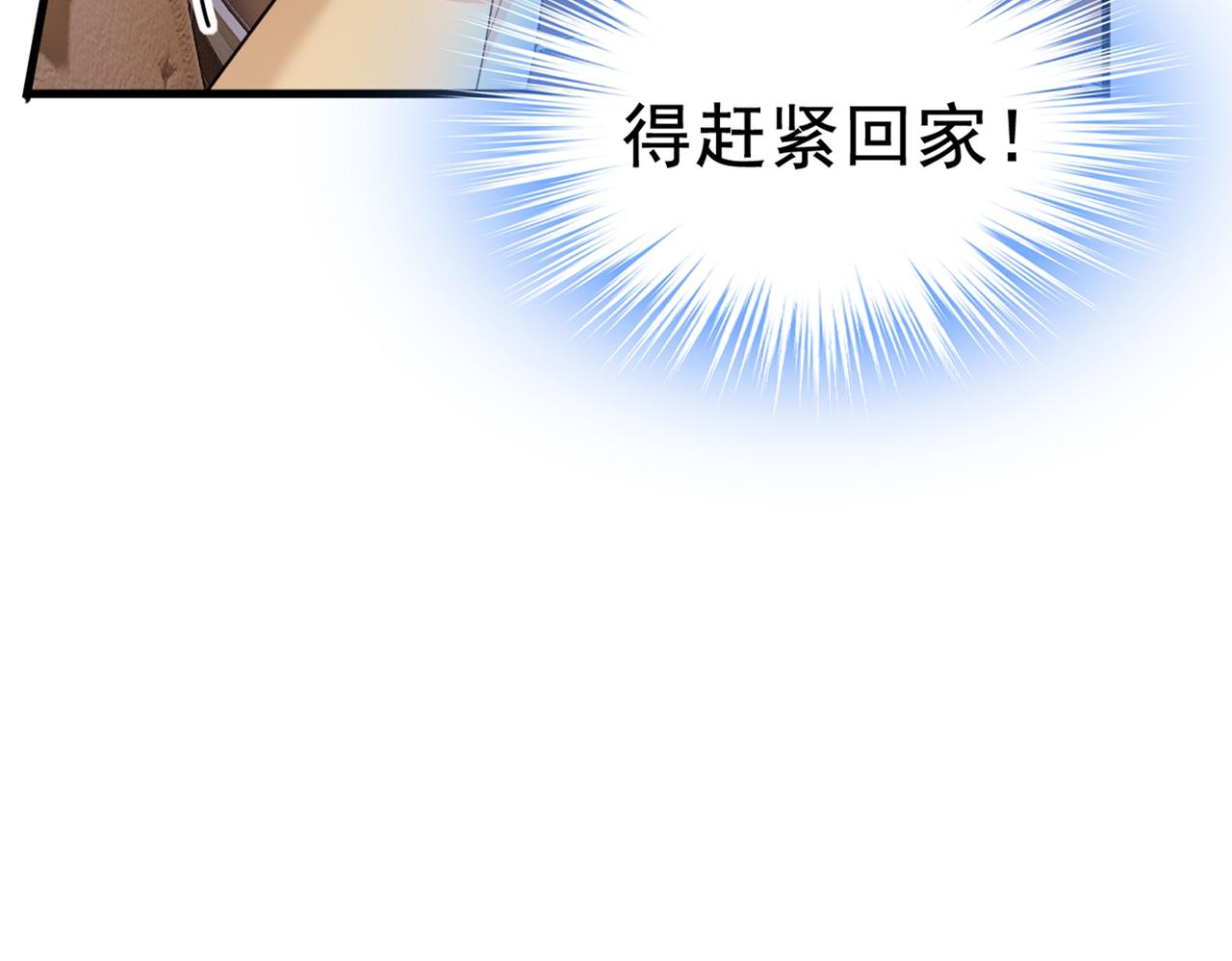 第445话 夏编，谢谢你77
