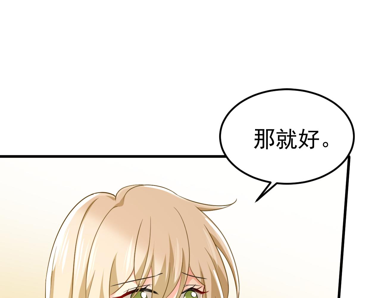 第545话 今后我们一别两宽！40