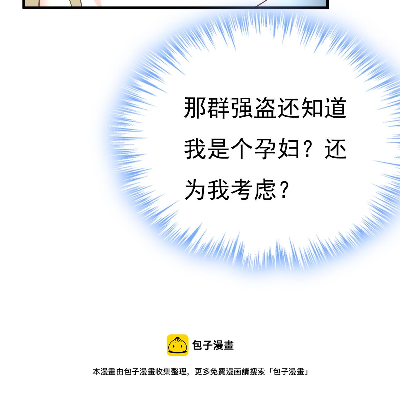 第474话 目的地是英国？！112