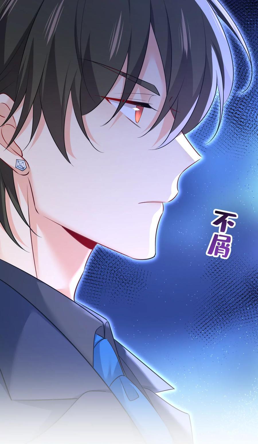 第633话 你够狠够绝！7