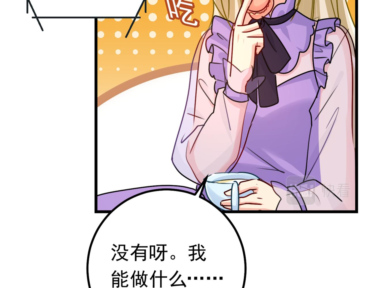 第404话 她是我的一切！17